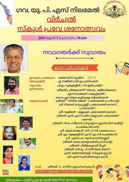 പ്രമാണം:40230 splendour.jpg