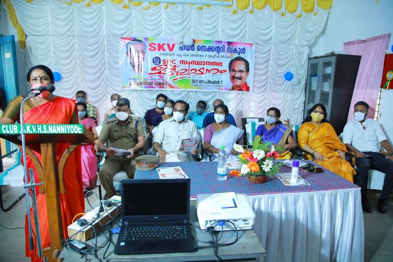 പ്രമാണം:42029 SPC2.jpg