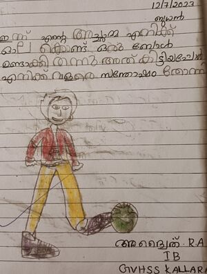 42071-TVM-KUNJ-ADWAITH R A.jpg