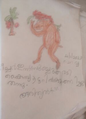 42414-TVM ADHITHYAN A M.jpeg