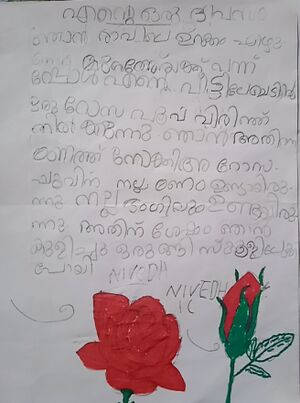 42447-TVM-KUNJU-NIVEDH. jpeg.jpg