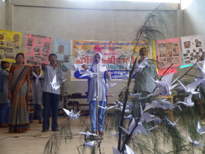 പ്രമാണം:43014 ss.3.JPG