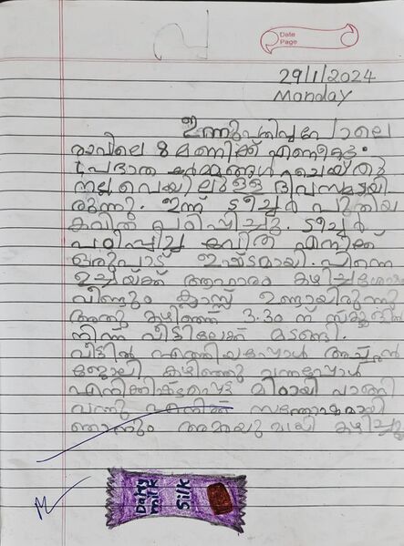 പ്രമാണം:43245-TVM-KUNJ-SAI CHARAN.jpg