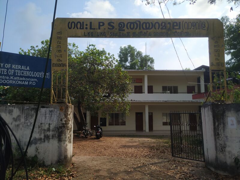പ്രമാണം:43431School image.jpg