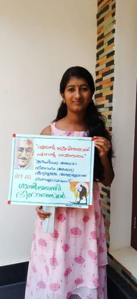 പ്രമാണം:44029 683.jpeg