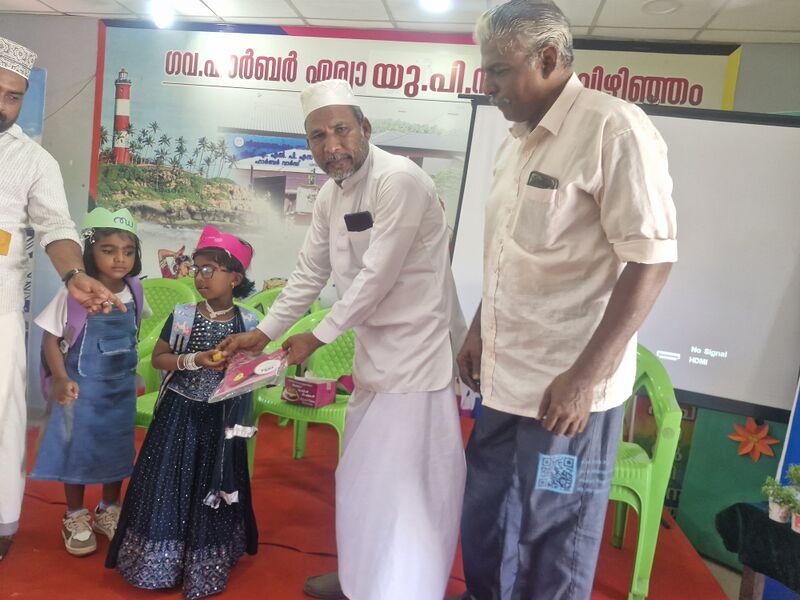 പ്രമാണം:44223 PRAVESH 26 GIFT DANAM.jpg
