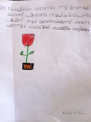 44243-TVM-KUNJ-ASHIK V ANI.jpg