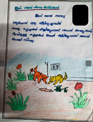 44443-TVM-KUNJ-APARNA M A.png