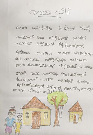 47070-KKD-KUNJ-ALBIN TOM1A.jpeg