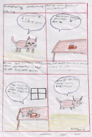 47504-KKD-KUNJ-MUHAMMED IDIN ZAYAN..jpg