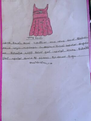 48208-MLP-KUNJ-Ayisha Minha.jpg