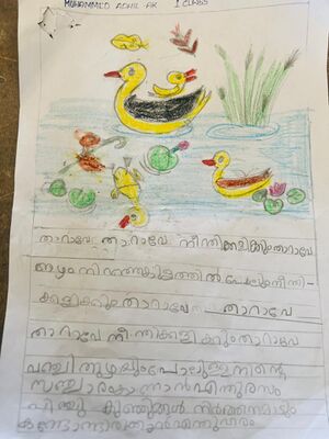 48244-MLP-KUNJ-MUHAMMED ADIL.jpg