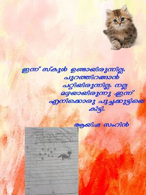 48559-MLP-KUNJ-AYISHA SAMRIN.jpeg