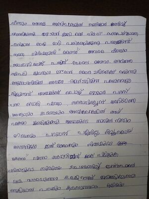 Aashiklal second.resized.jpg