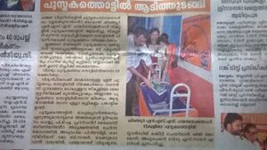 C6WhatsApp Image 2022-01-27 at 6.55.11 PM.jpeg