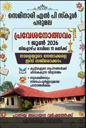 PS2026 PTA 37258 1.png