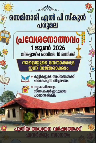 പ്രമാണം:PS2026 PTA 37258 1.png