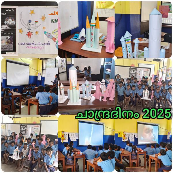 പ്രമാണം:TVM-43217-MOONS DAY 5.jpg