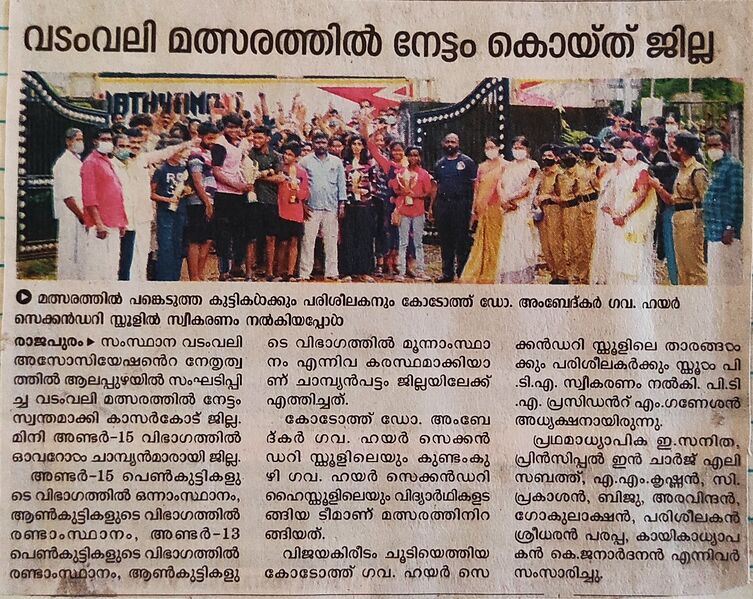 പ്രമാണം:WARM WELCOM NEWS.resized.jpg