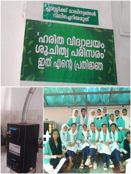 പ്രമാണം:ഹരിത സേന.jpg