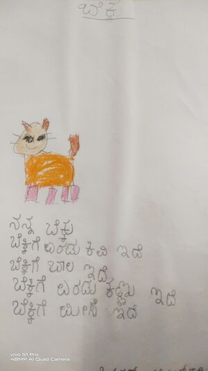 11016-KGD-KUNJ-Mohammed bilal 1A.jpg