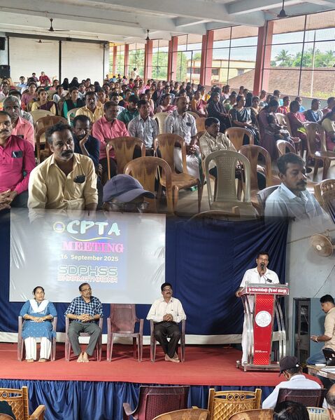 പ്രമാണം:11051 CPTA2025.jpg