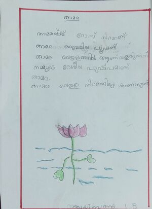 12315-KGD-KUNJ-TWAIBATH FATHIMA K.jpg