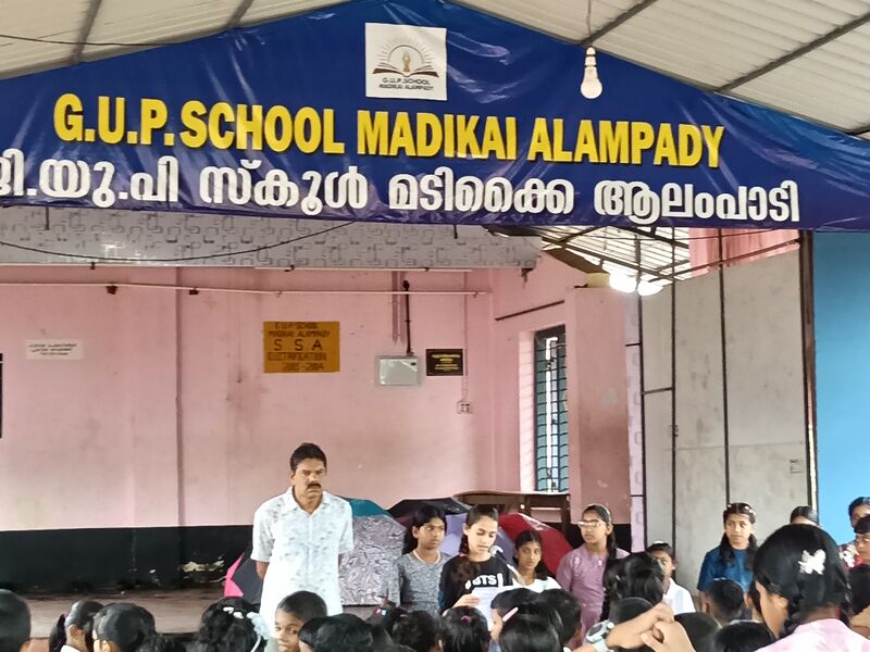 പ്രമാണം:12343 jan1.jpg