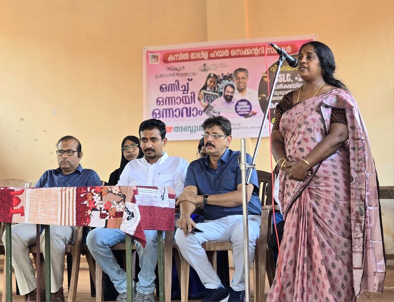 പ്രമാണം:13055 20251.jpg