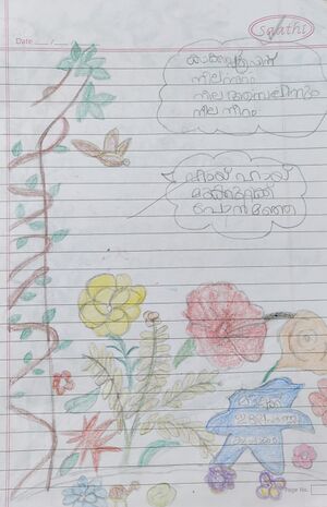 13937-KNR-KUNJ-NILA J.jpg