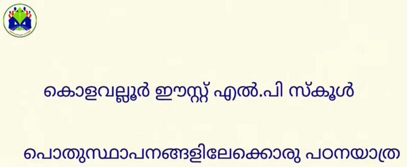 പ്രമാണം:14511 99.jpg