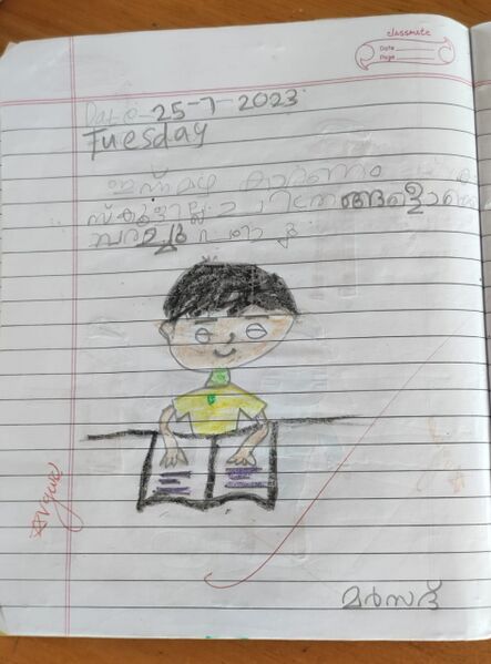 പ്രമാണം:14773 DIARY 5 .jpg