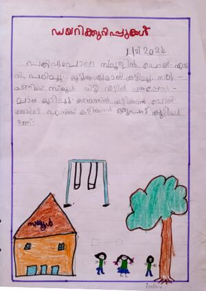 14854-KNR-KUNJ-AADIV G.jpeg