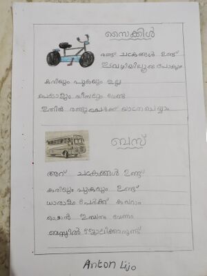 14856-KNR-KUNJ-ANTON LIJO.jpg