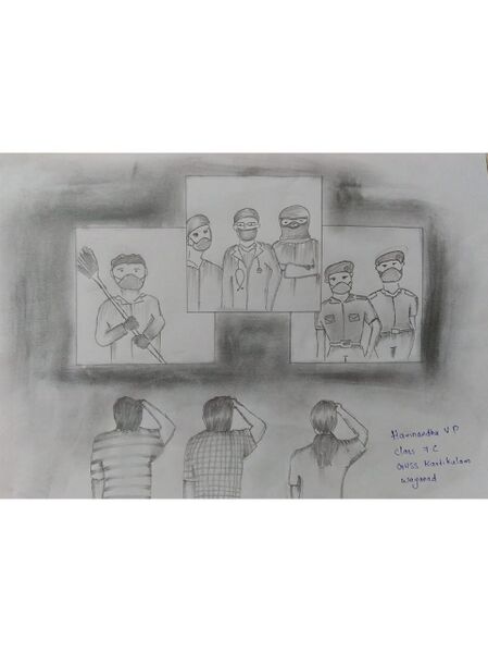 പ്രമാണം:15009-harinandha vp-7C.jpeg