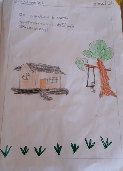 പ്രമാണം:15212-WYD-KUNJ-SIYA FATHIMA 1B.jpeg