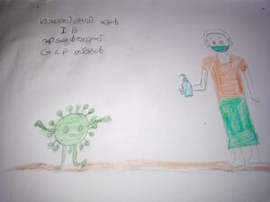 15427 Gayathridevi N.jpeg