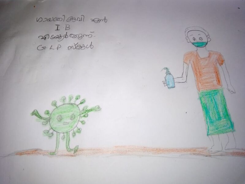 പ്രമാണം:15427 Gayathridevi N.jpeg