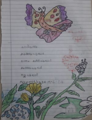 18212-MLP-KUNJ-MUHAMMED KANZ MC.jpg