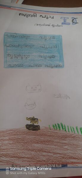 പ്രമാണം:18316-MLP-KUNJ-.ATMAJ KRISHNA.jpg