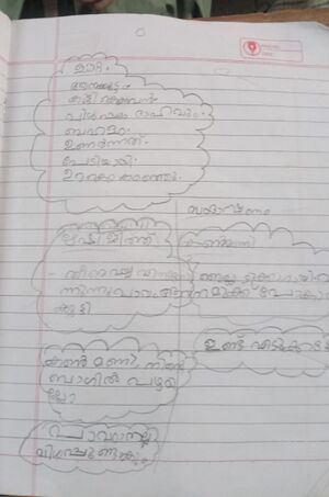 18425-MLP-KUNJ-MUHAMMED SHAHABAN.TP.jpg