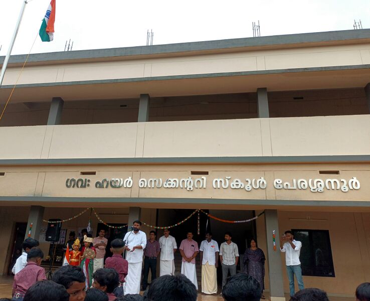 പ്രമാണം:19042 2025 Aug 15 Function.jpg