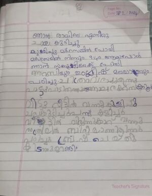 19077-MLP-KUNJ-HANNA MEHRIN 1D.jpeg