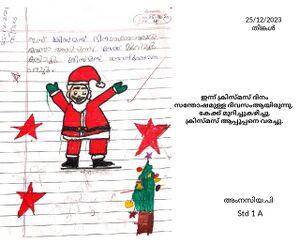 19535-MLP-KUNJ-AMNASIYA P.jpg