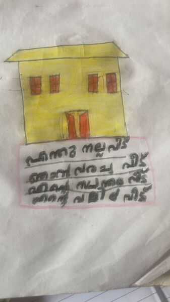 പ്രമാണം:19645-MLP-KUNJ-FATHIMA RINZA .jpg