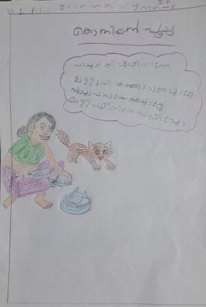 19814MLP KUNJ ZOYA MARYUM .K.jpg