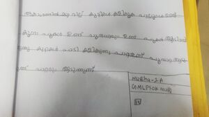 19824-MLP-KUNJ-FATHIMA MUSLIHA.jpg