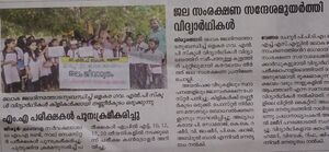 19833 paristhithi 36.jpg