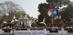 19833 shastram 50.jpg