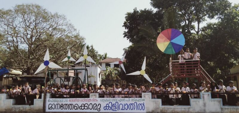 പ്രമാണം:19833 shastram 50.jpg